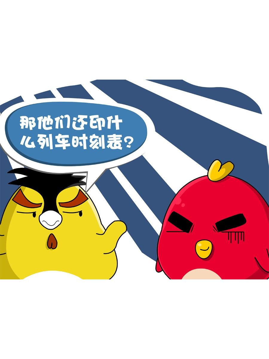 妙语连珠 第3集