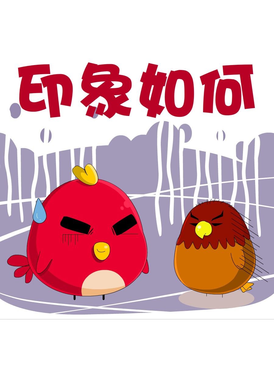 妙语连珠 第3集