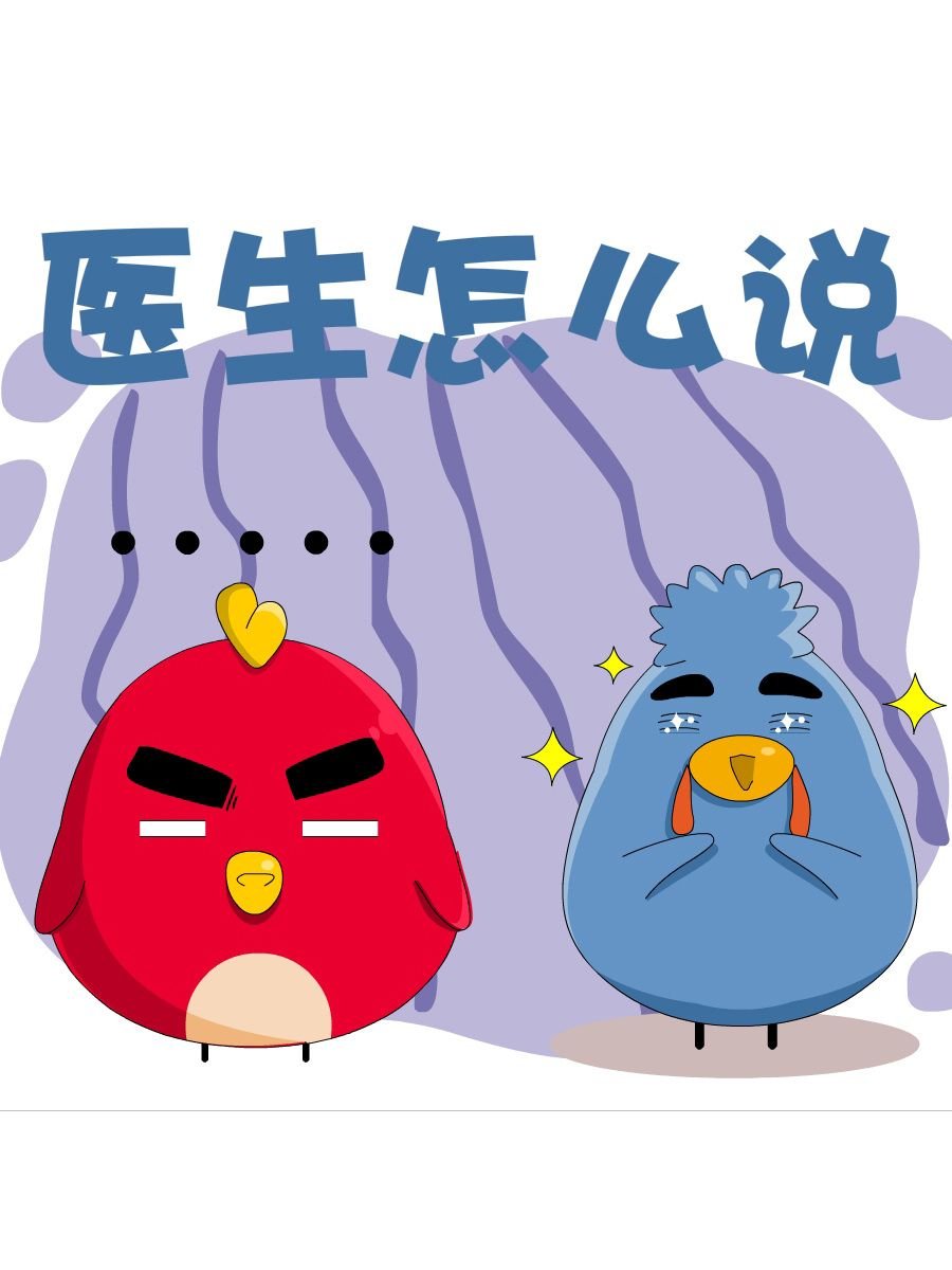 妙语连珠 第2集
