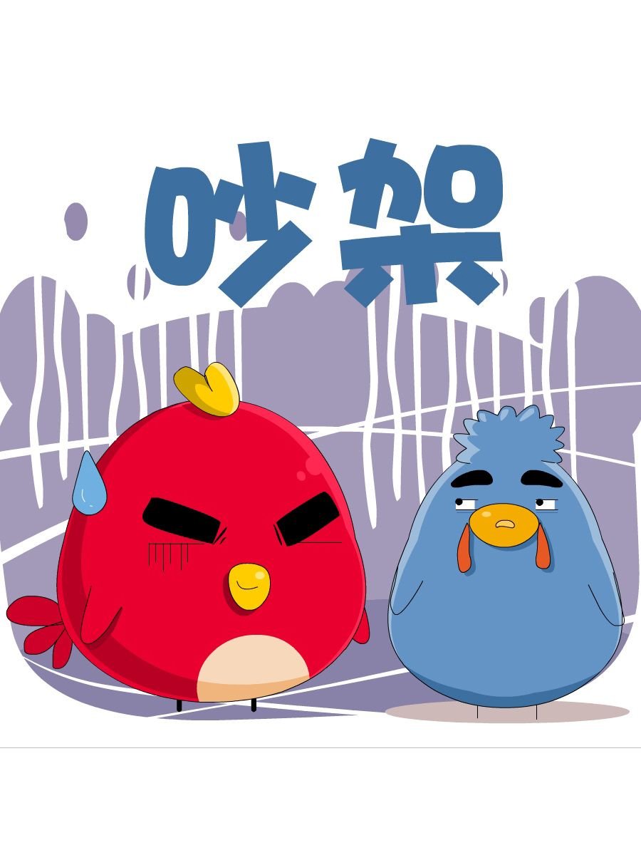 妙语连珠 第2集