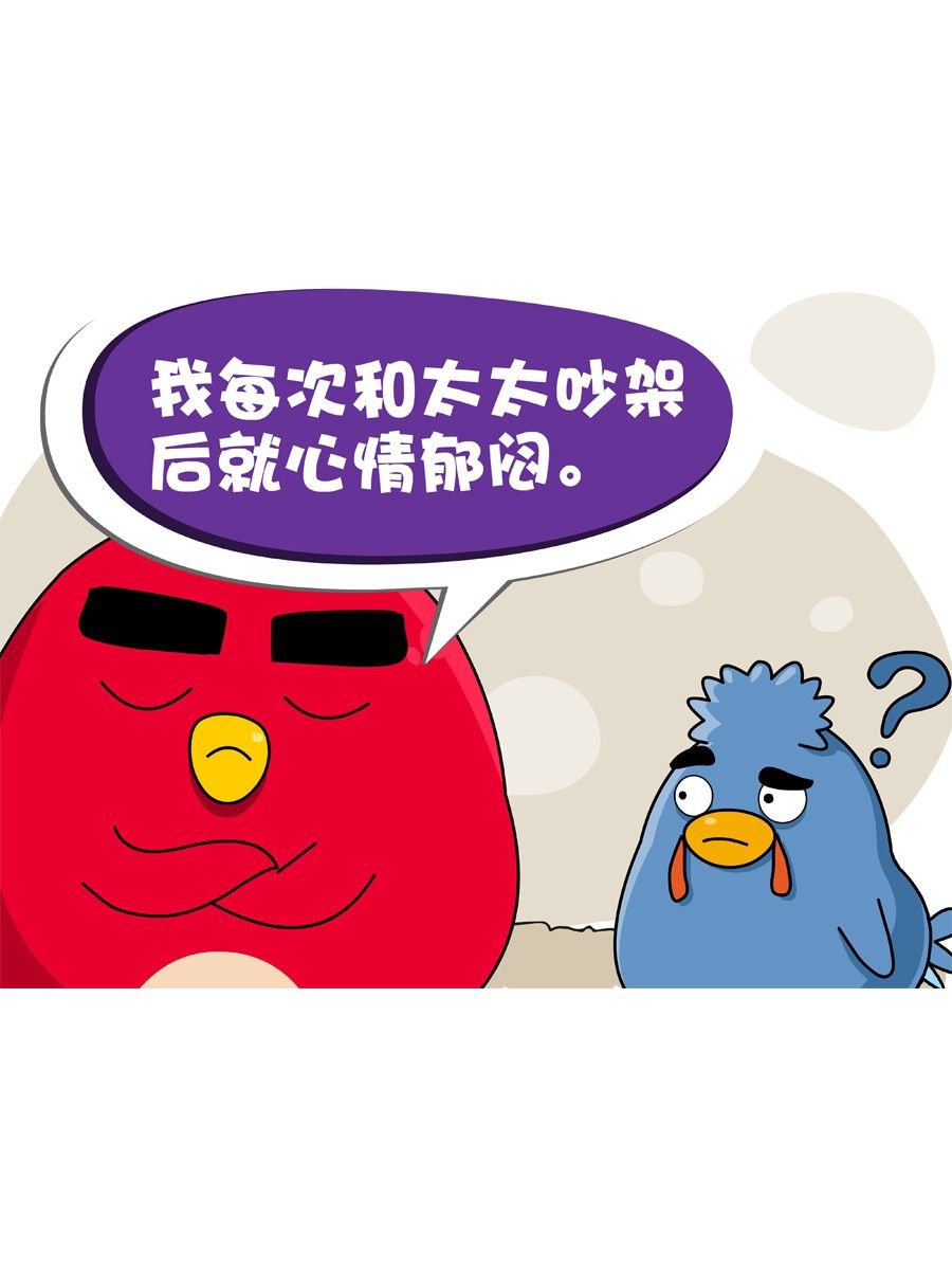 妙语连珠 第2集