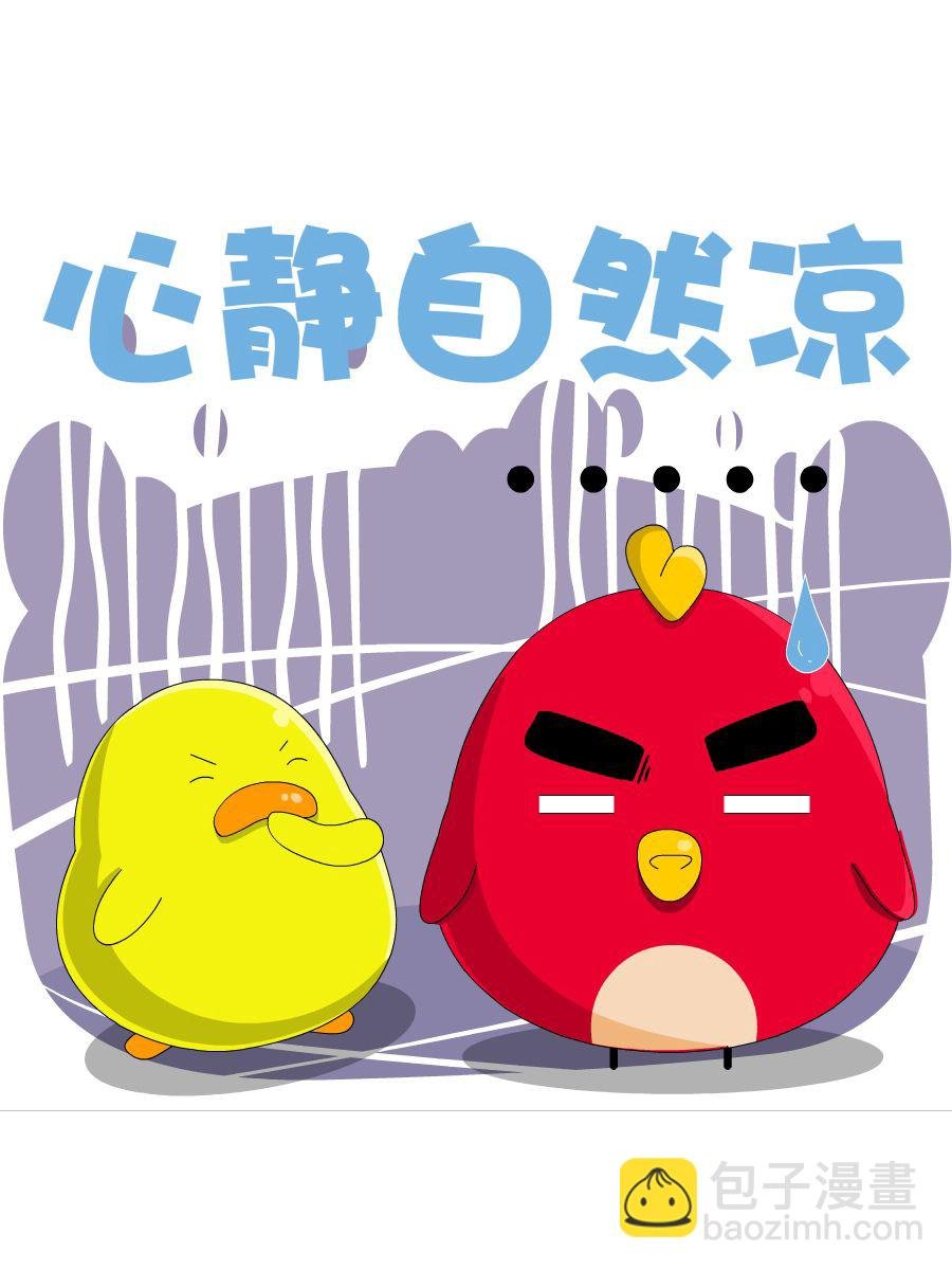 妙语连珠 第2集