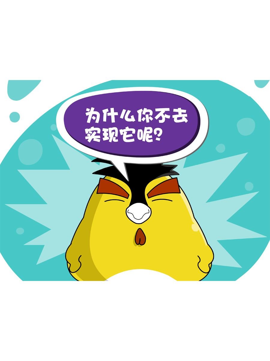 妙语连珠 第2集
