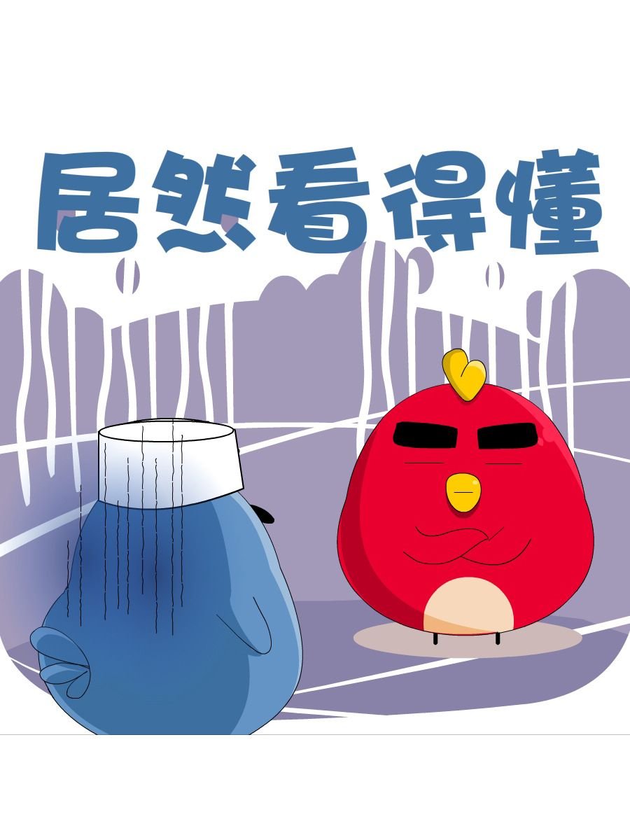 妙语连珠 第2集