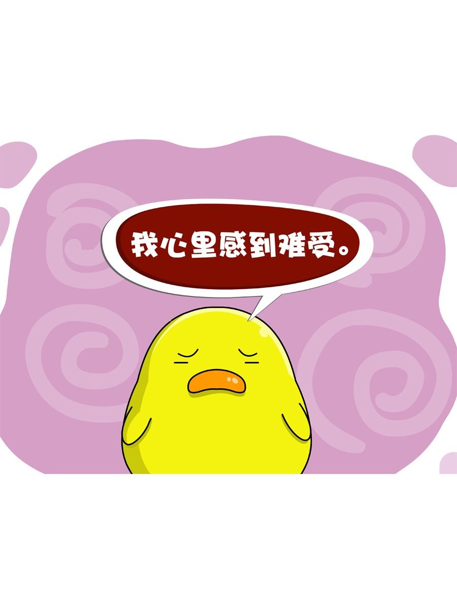 妙语连珠 第2集