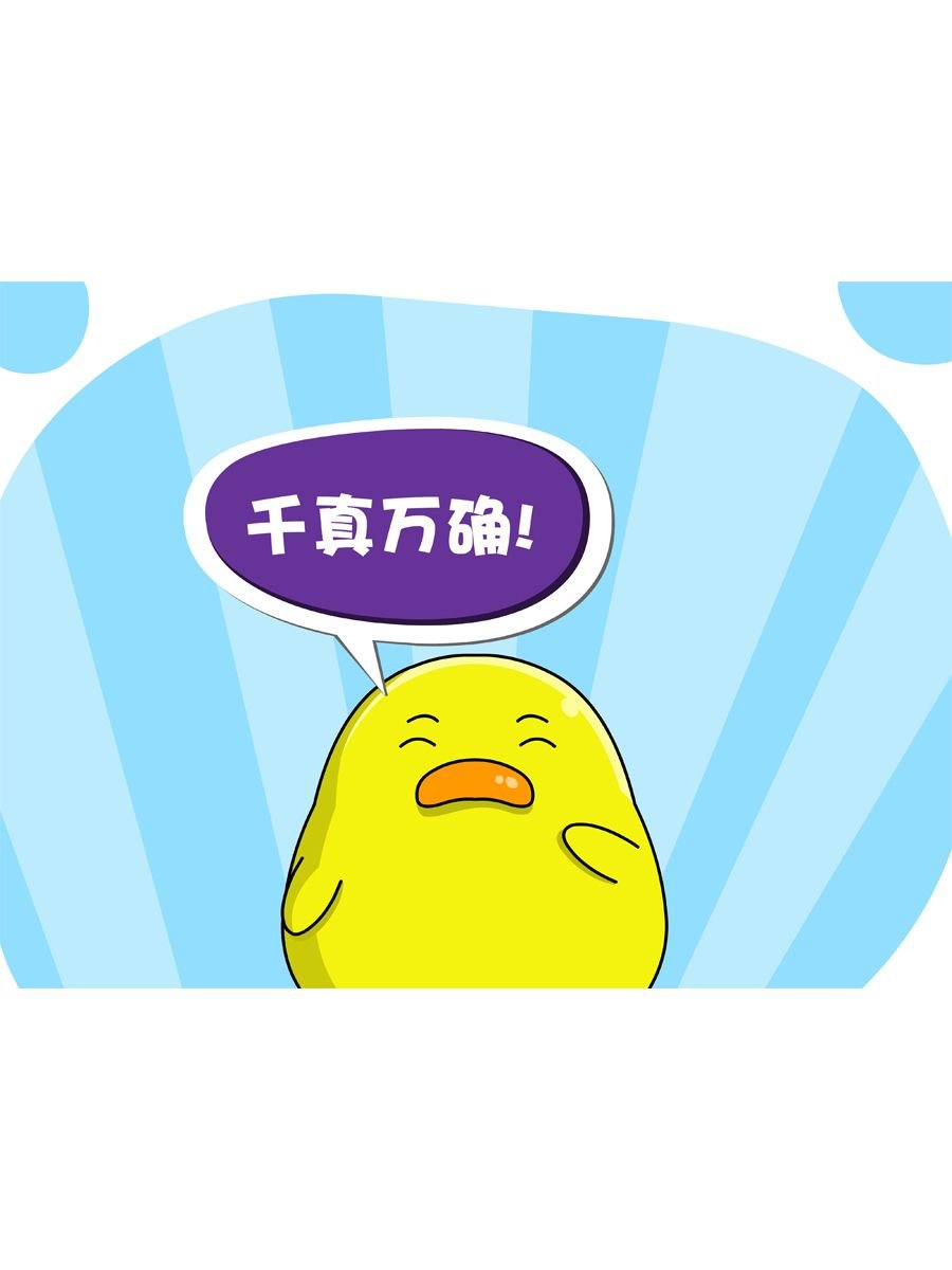 妙语连珠 第2集