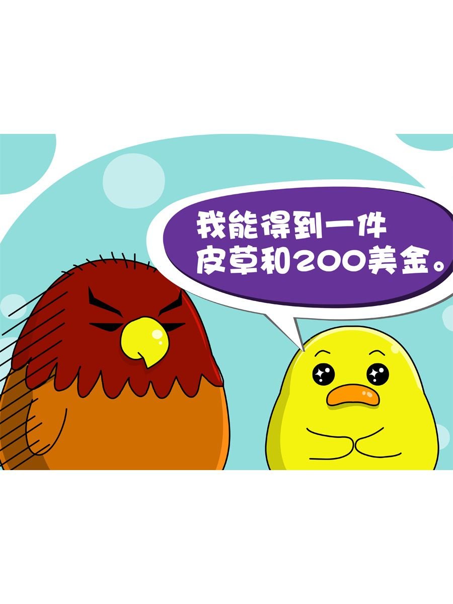 妙语连珠 第2集