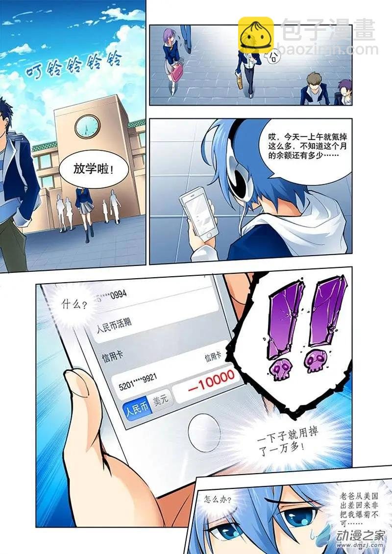 第01回