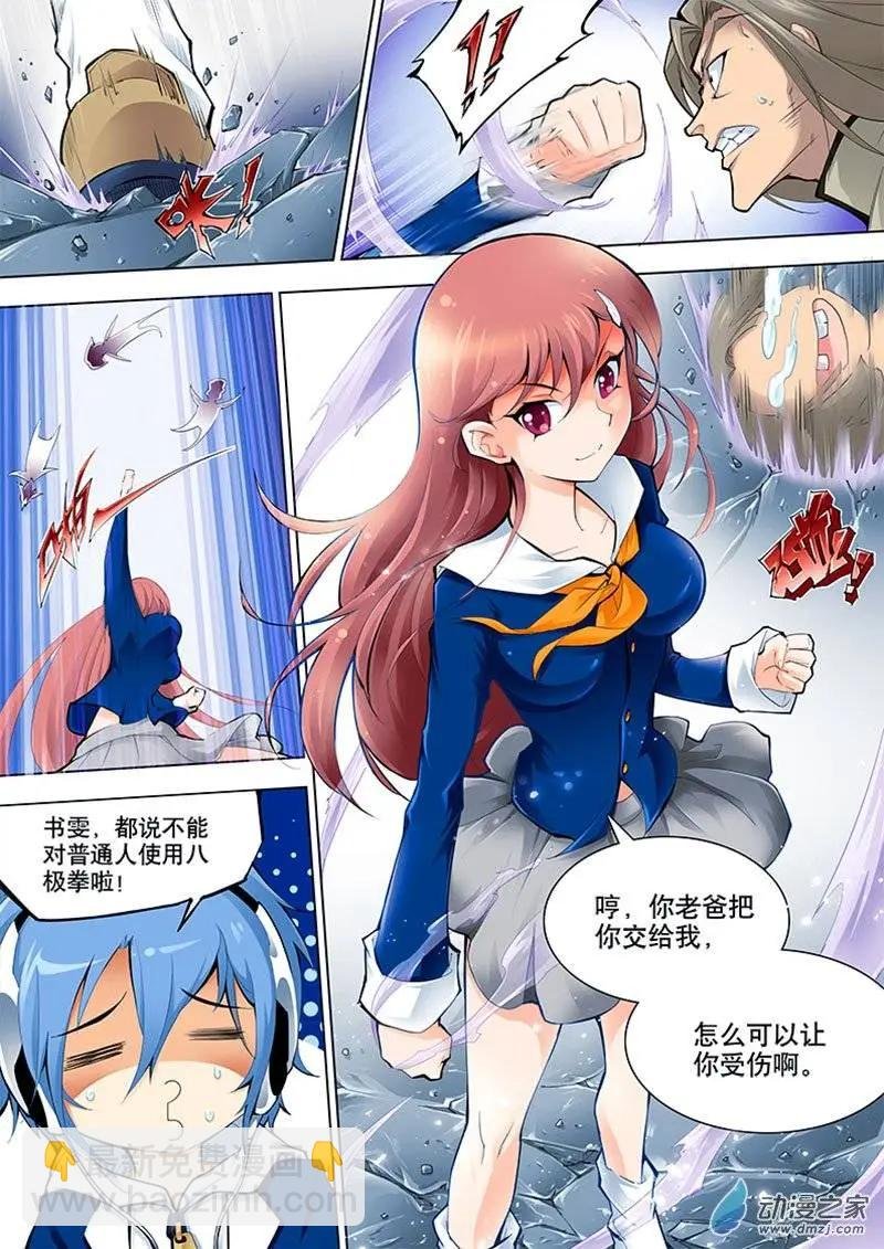 第01回