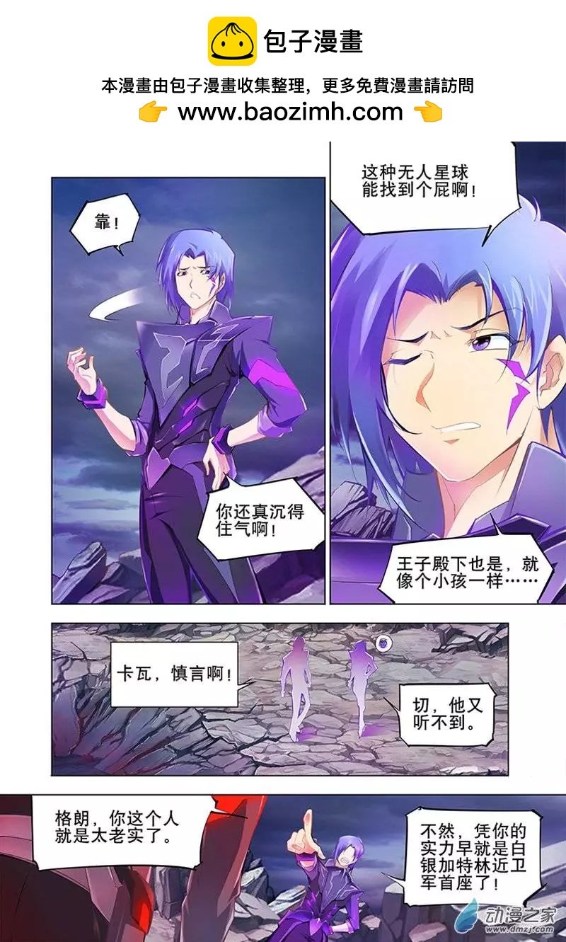 第11回