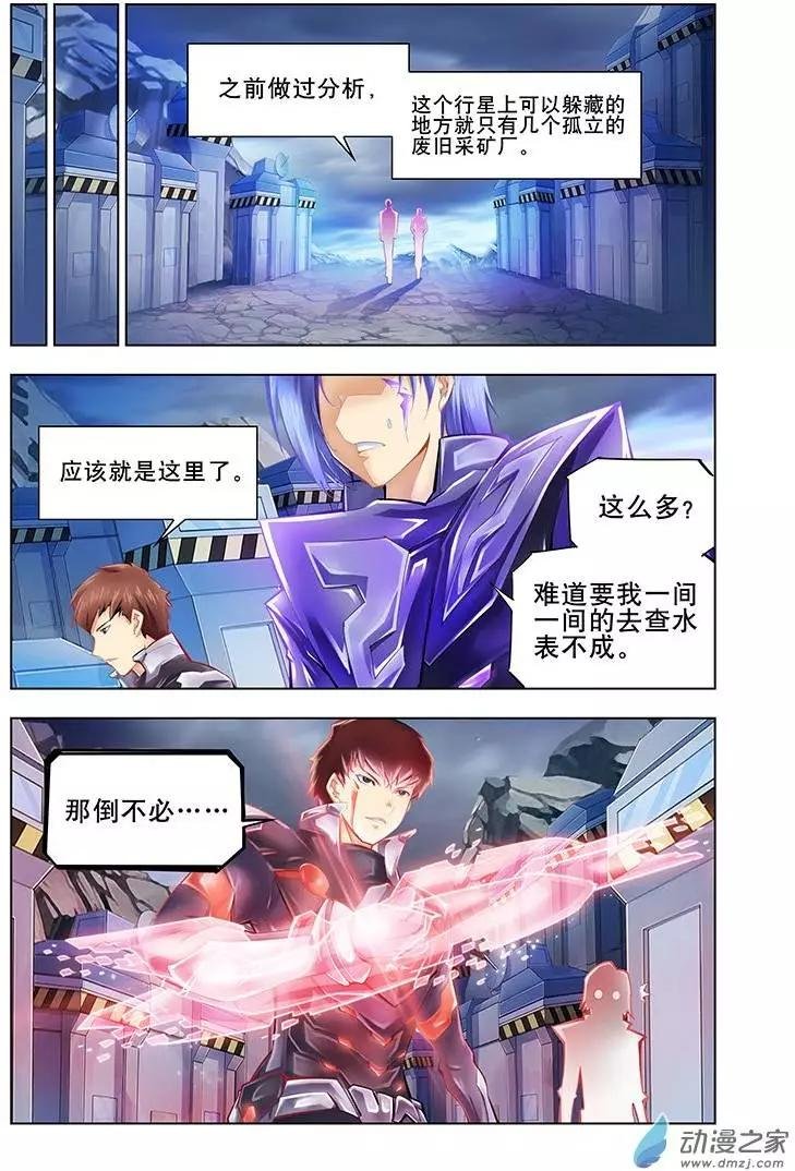 第11回