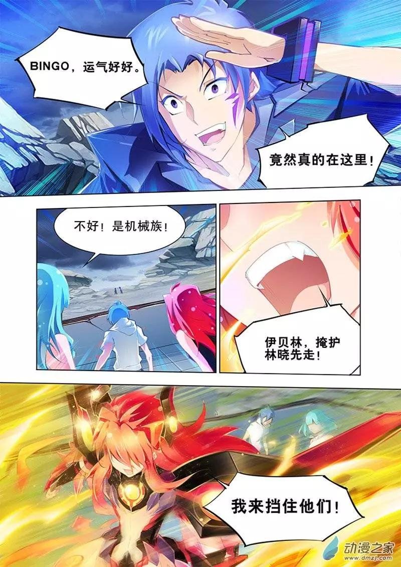 第11回