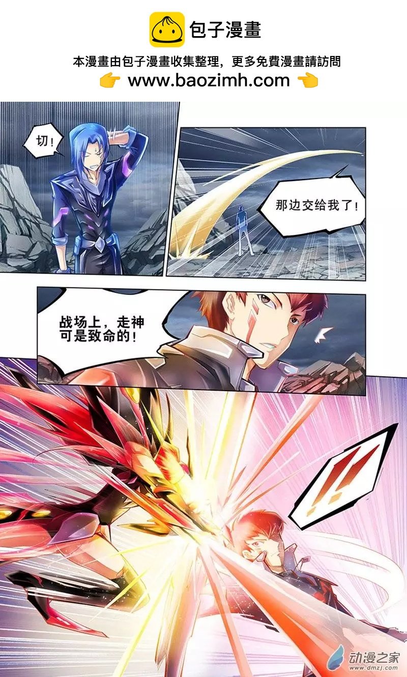 第11回