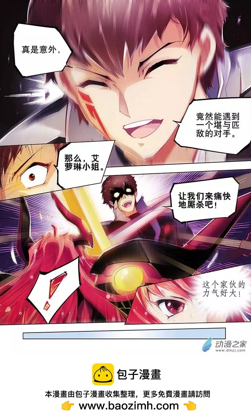 第11回