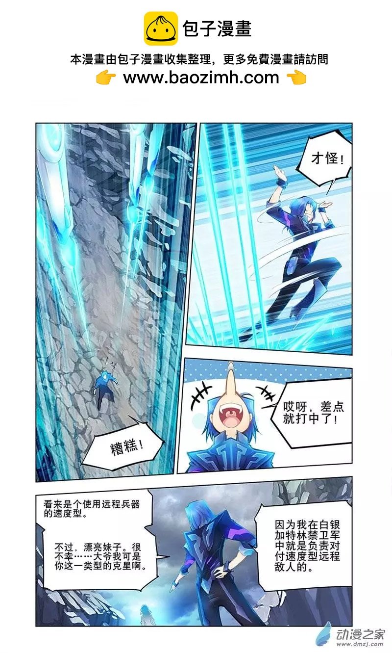 第12回