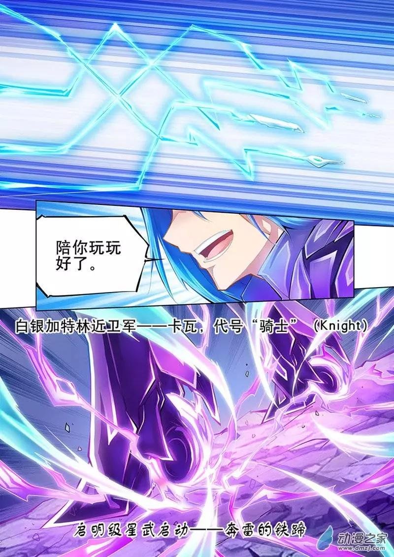 第12回