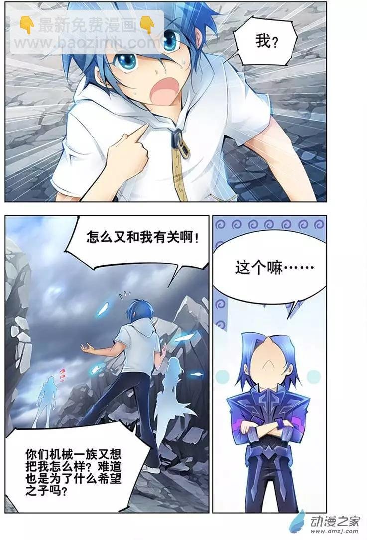 第13回