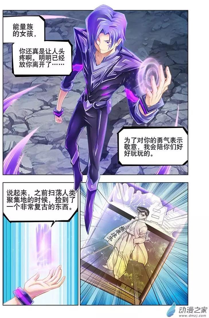 第13回
