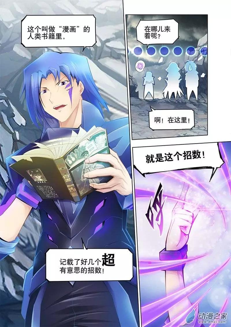 第13回