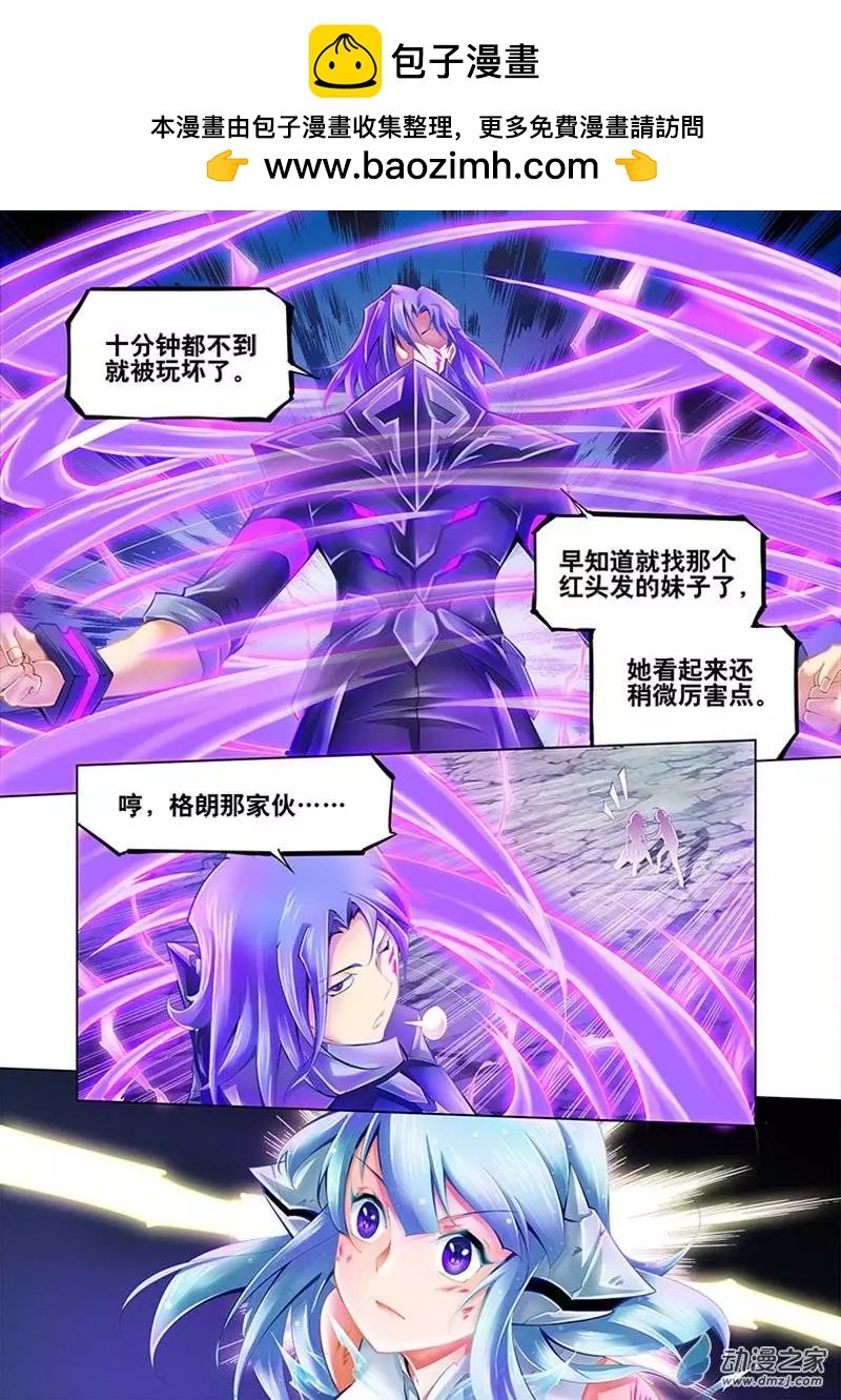 第14回