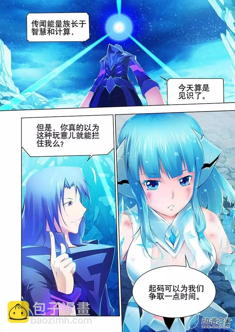 第14回
