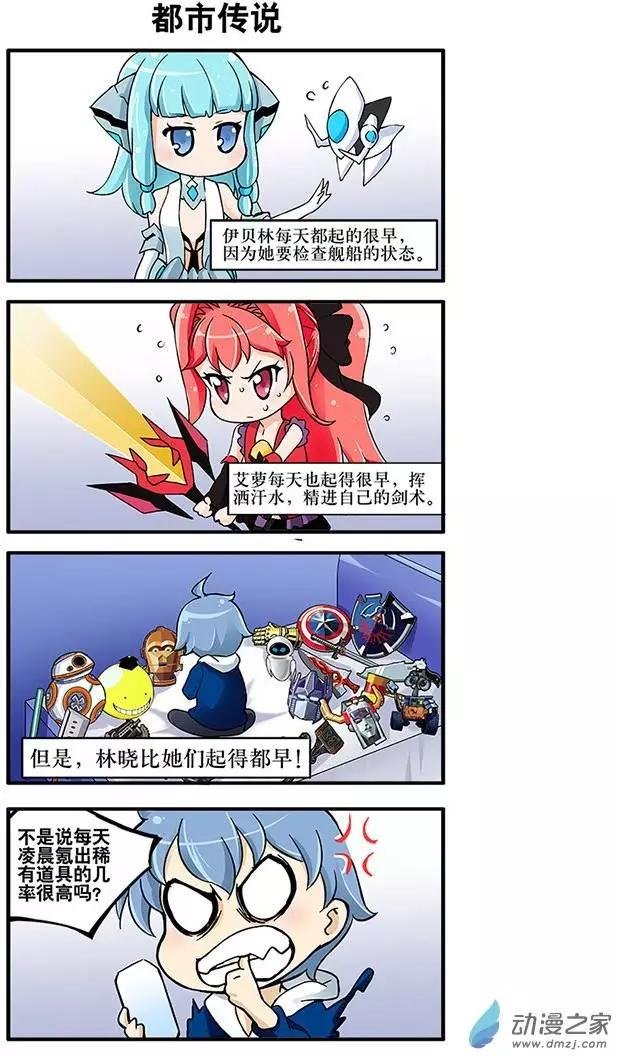 第19回 新春四格（上）