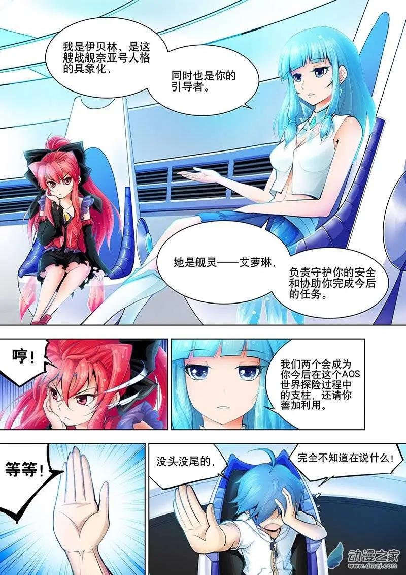 第02回