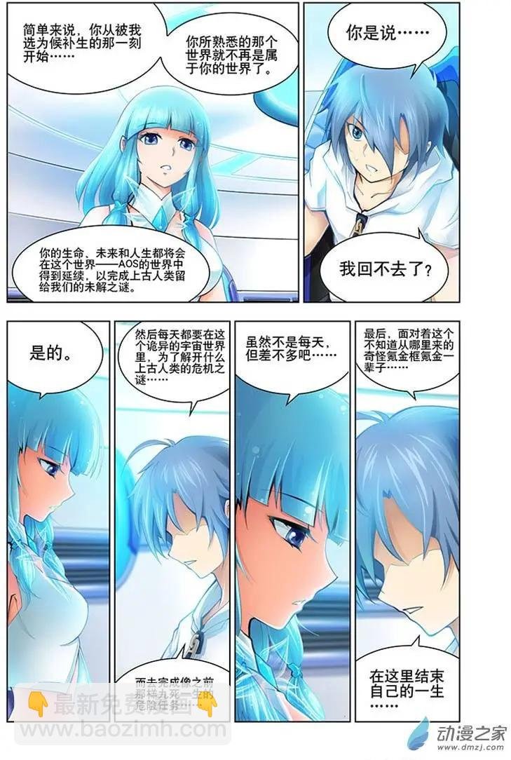 第02回