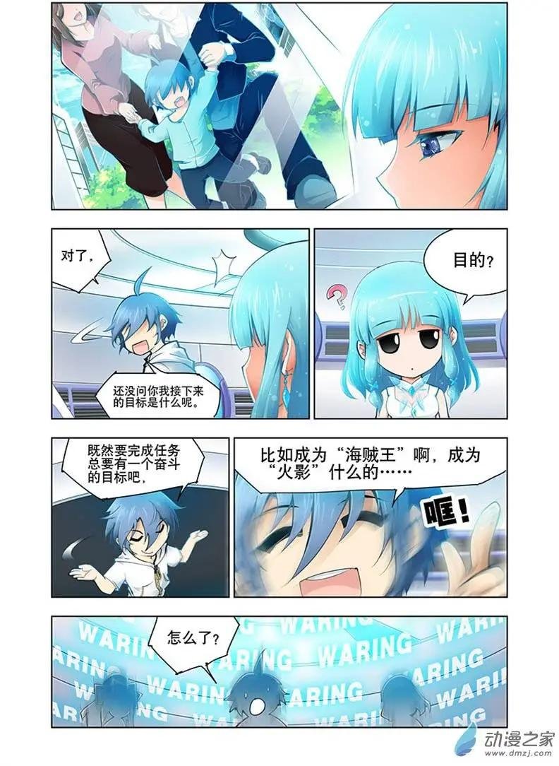 第02回