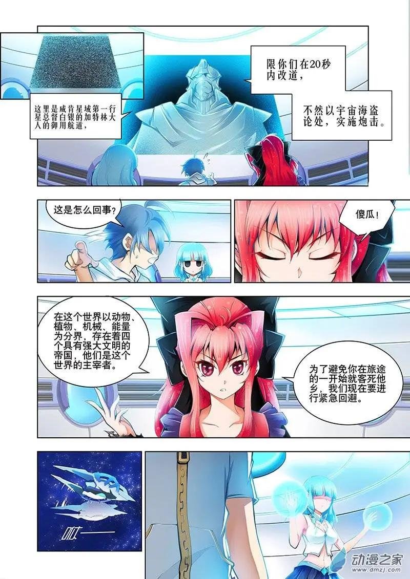 第02回