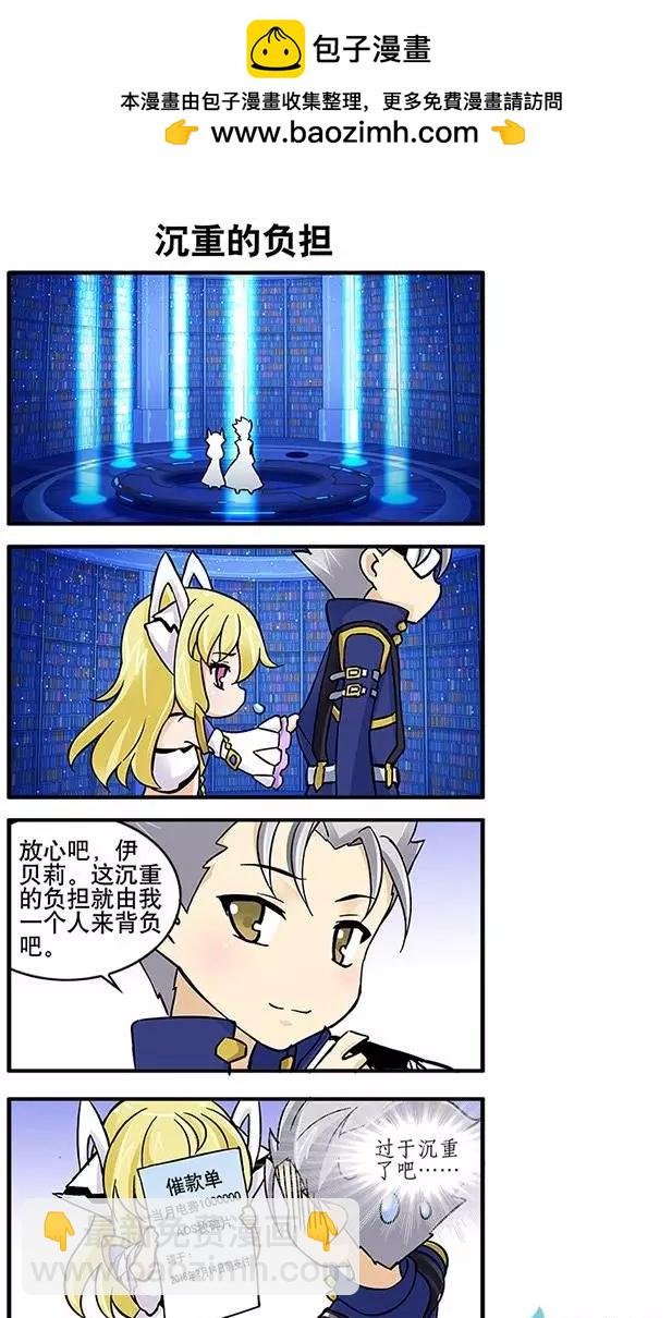 第20回 新春四格（下）