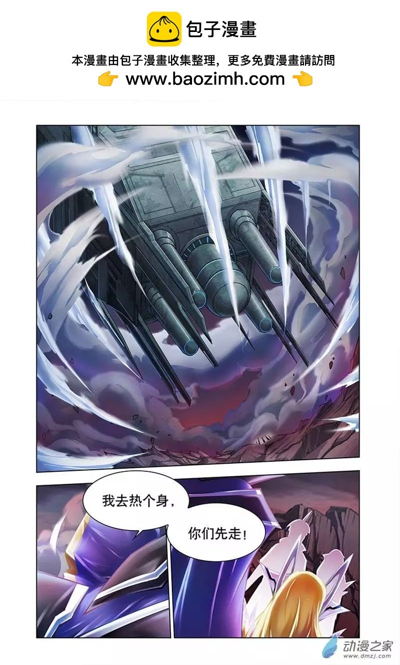 第21回