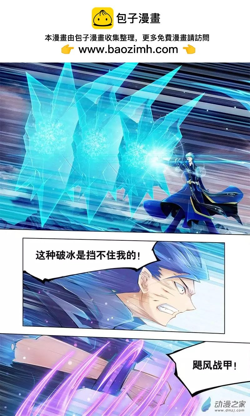第23回