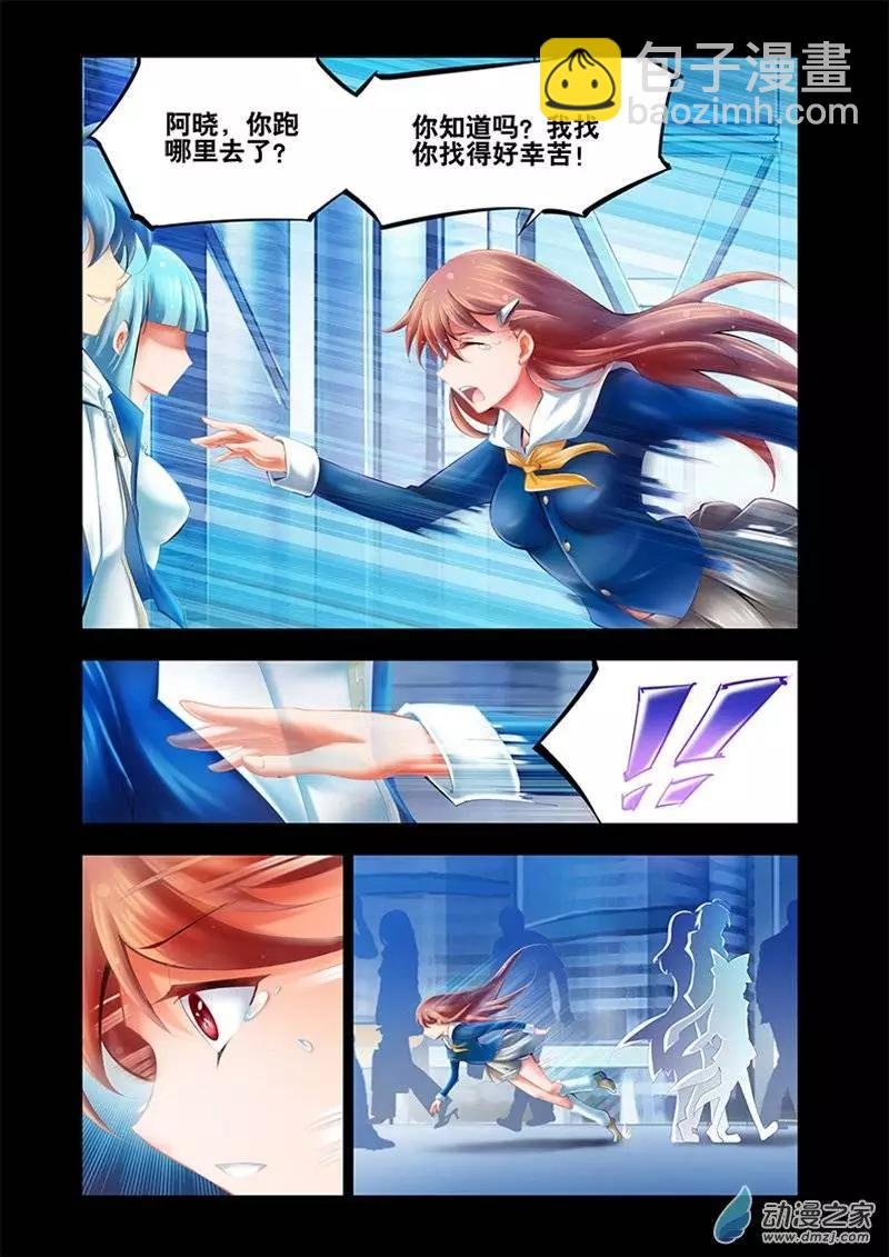 第24回