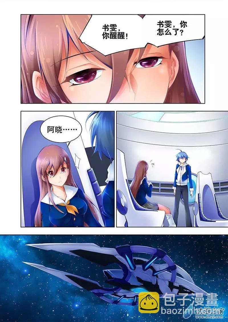 第24回