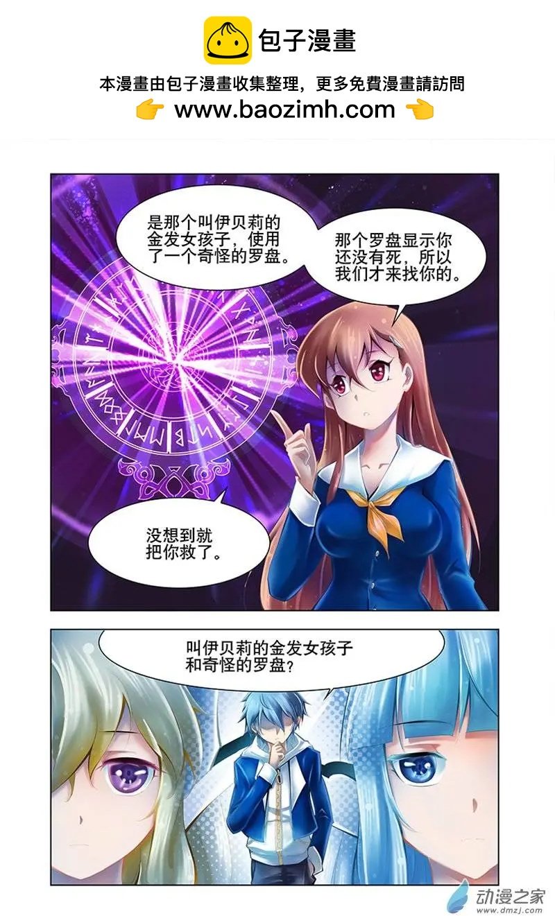 第25回