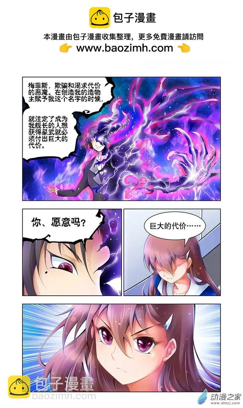 第27回