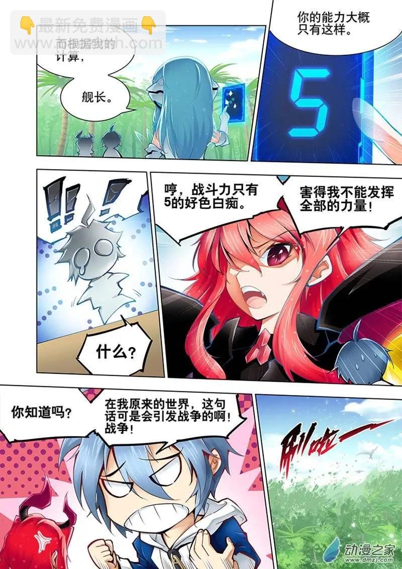 第03回