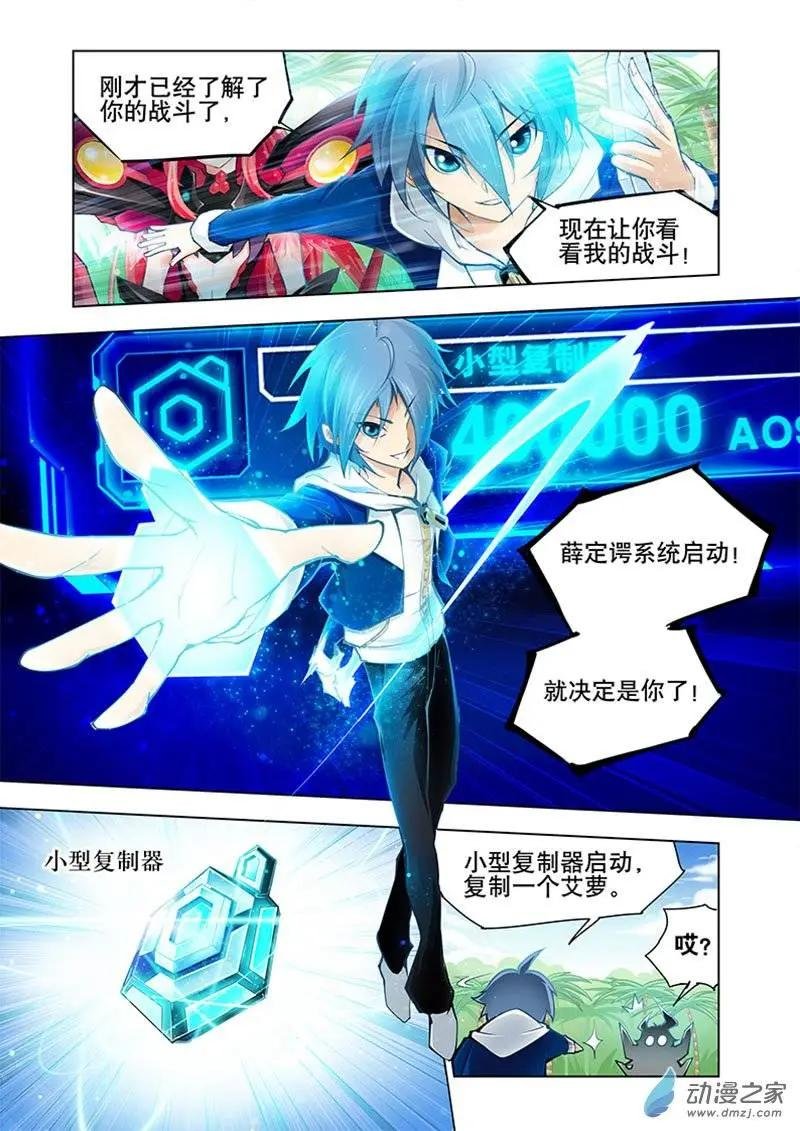 第03回
