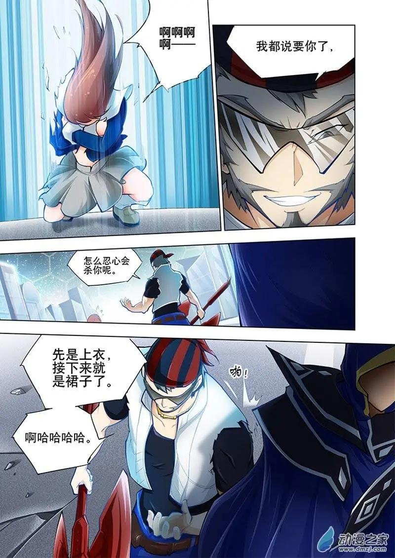 第03回