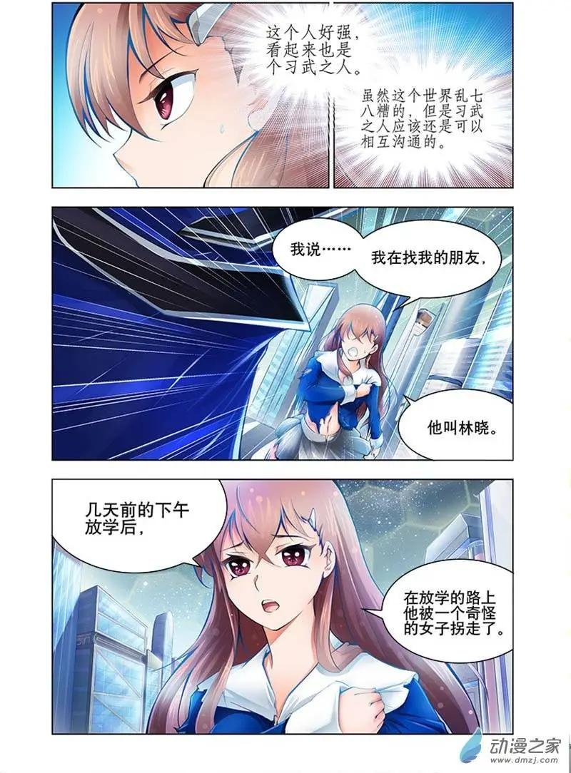 第03回