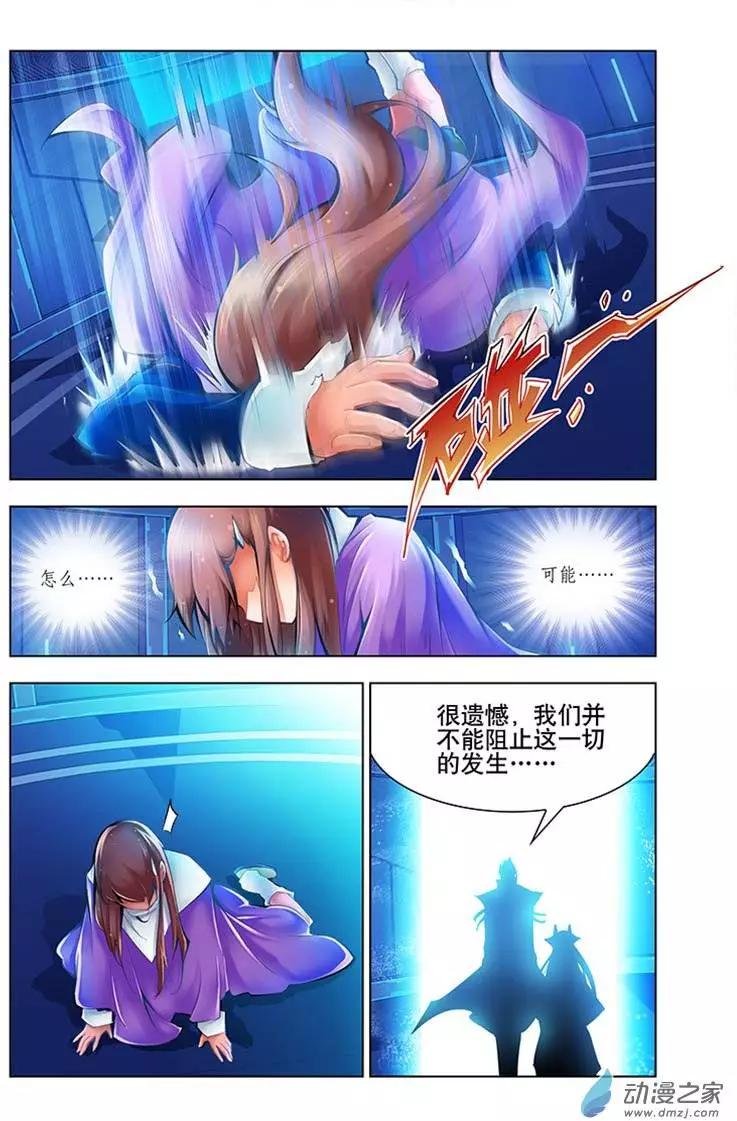 第08回