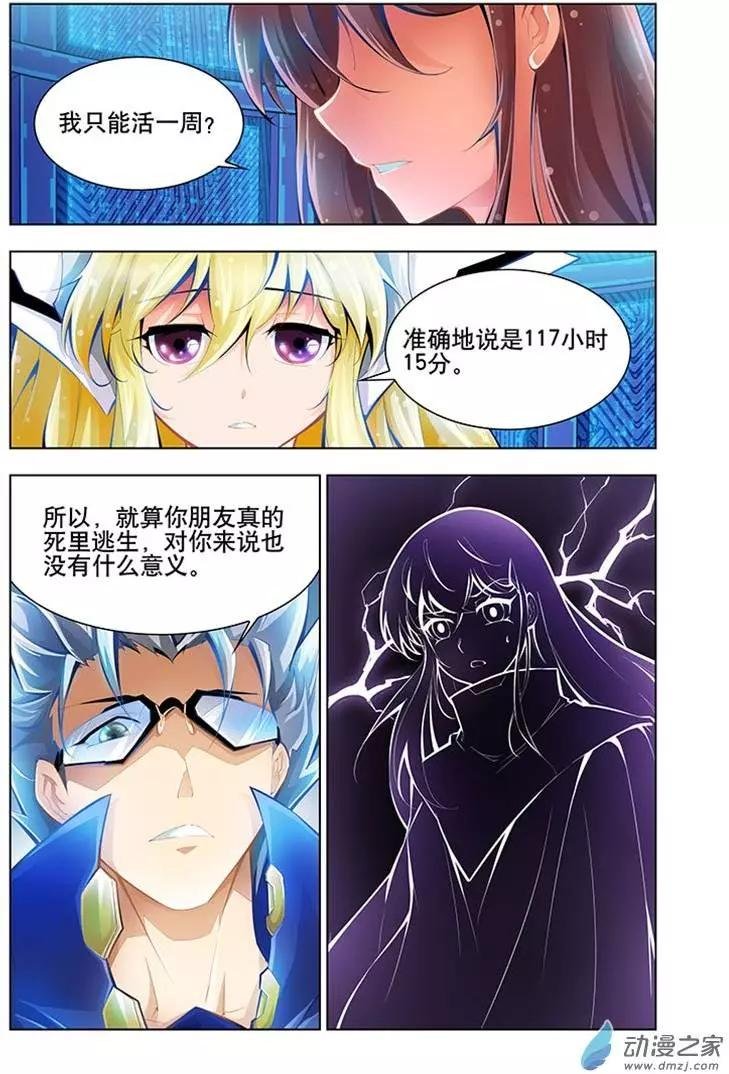 第08回