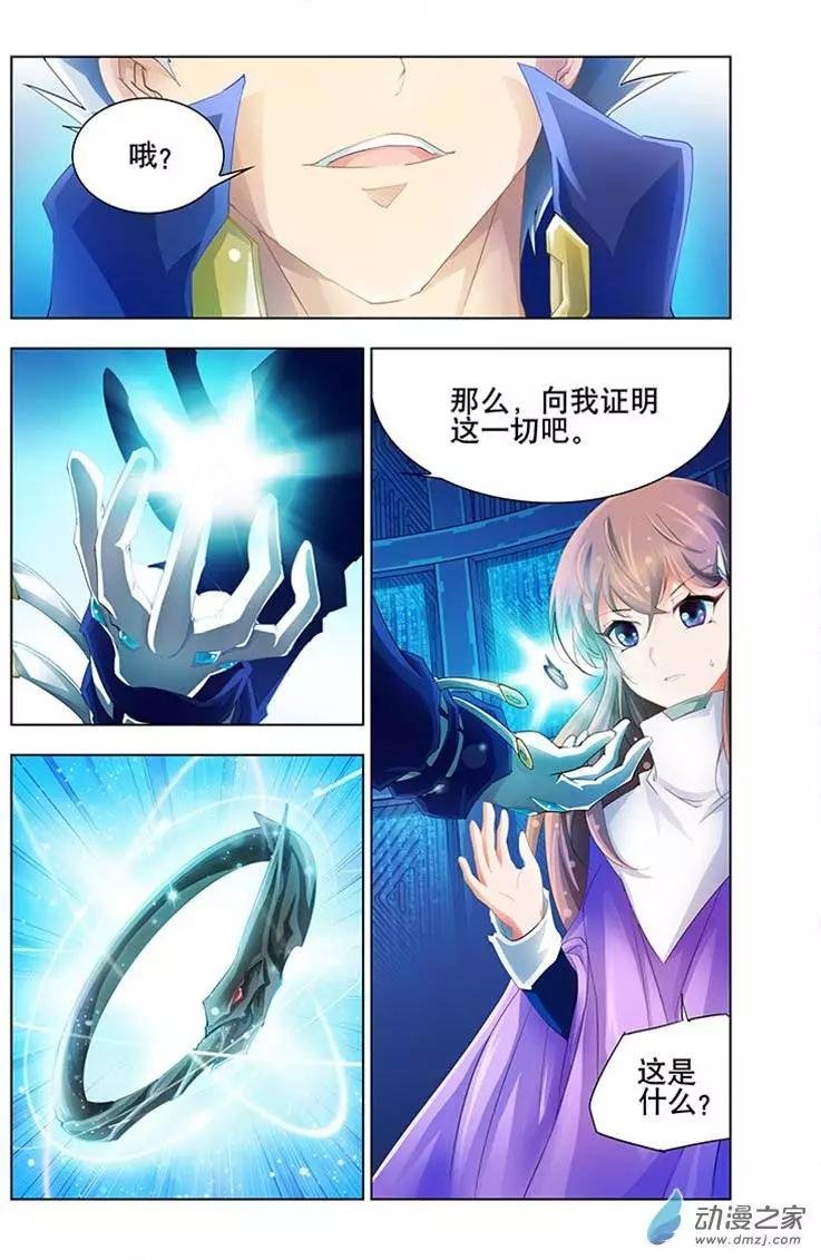 第08回