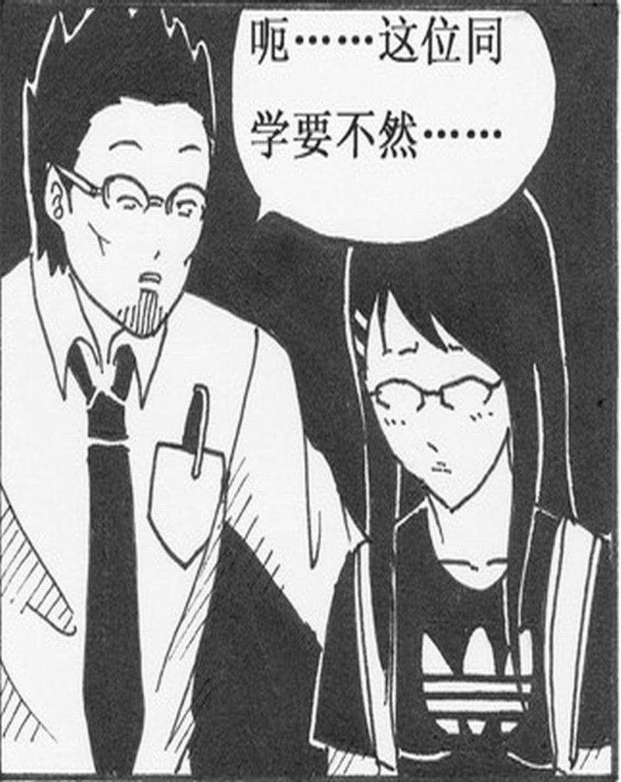 学霸威龙 第10集