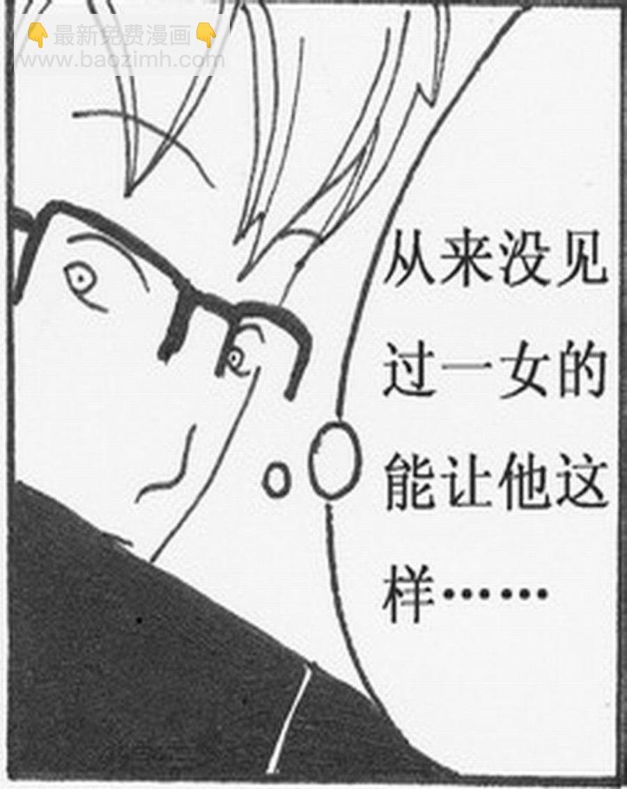 学霸威龙 第10集
