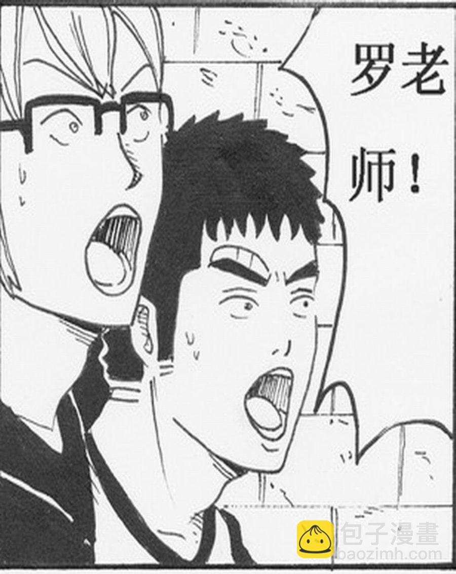 学霸威龙 第9集