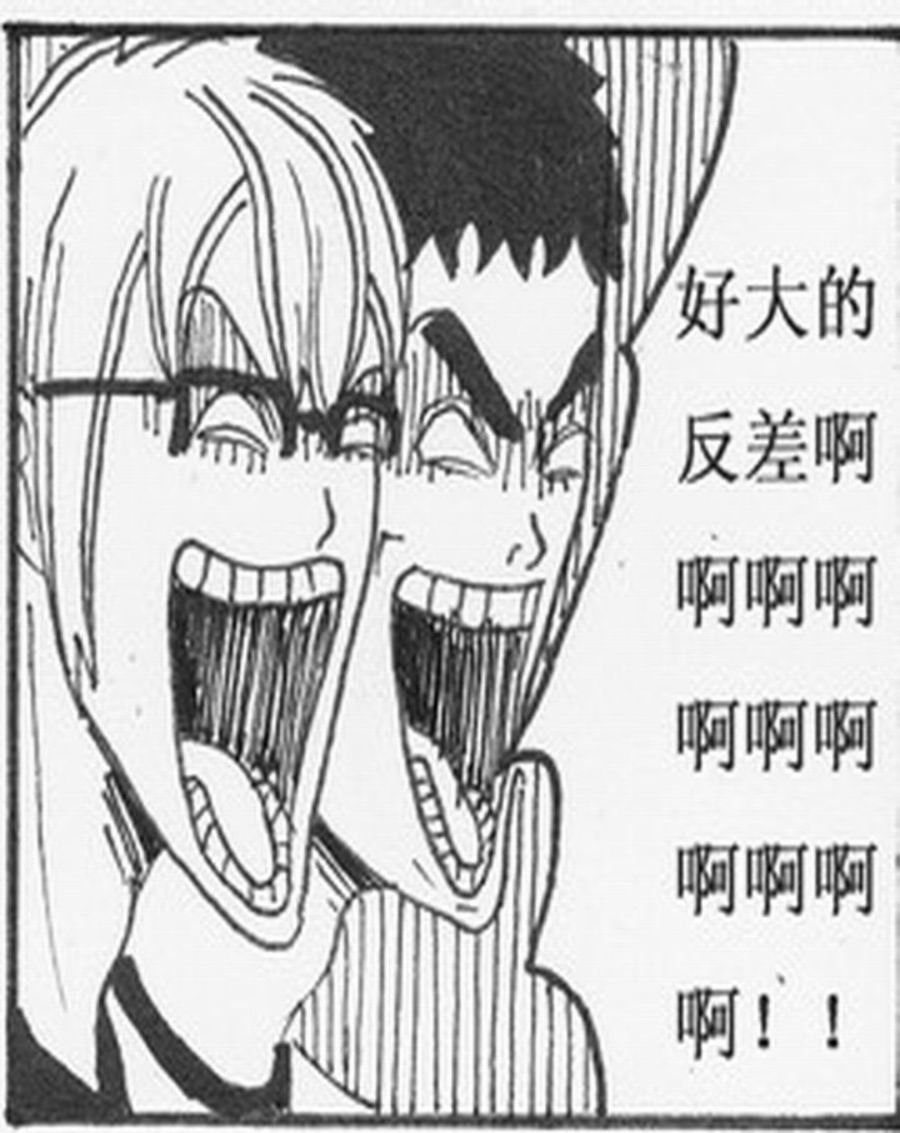 学霸威龙 第9集