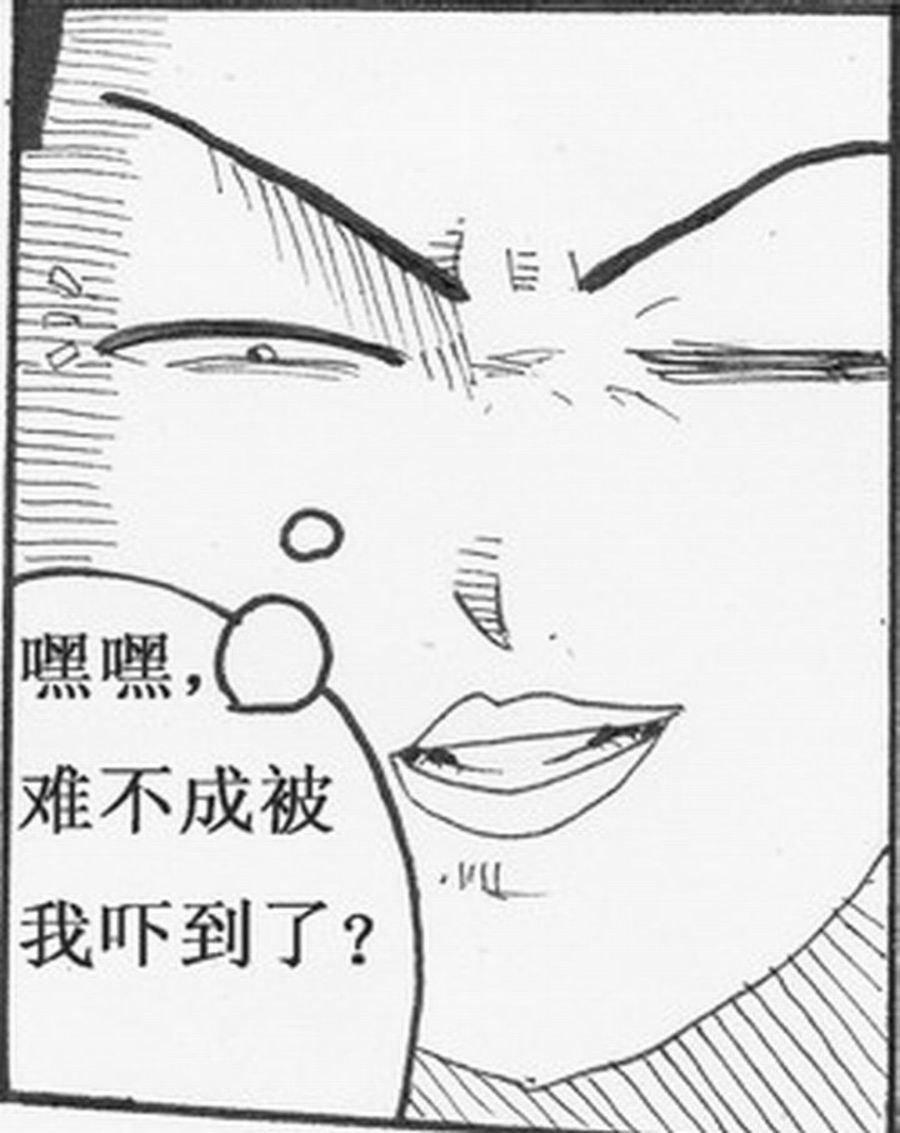 学霸威龙 第9集