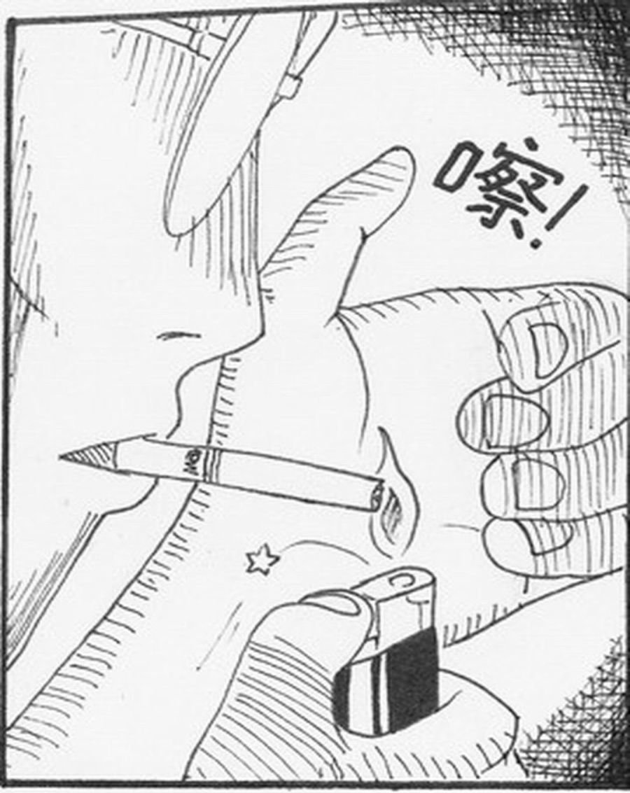 学霸威龙 第9集